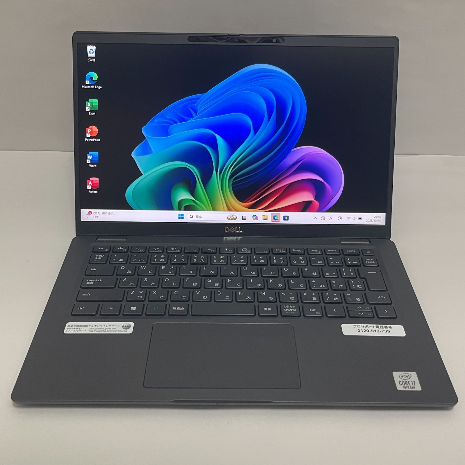 Dell Latitude 7410 タッチパネル | Core i7-10610U 16GBメモリ 256GB SSD | 最新Office2025 Windows11 Pro搭載 | 即日発送