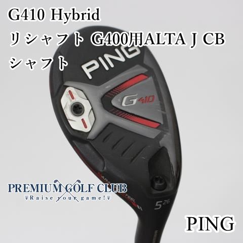 PING G410 ユーティリティ 26度 中古