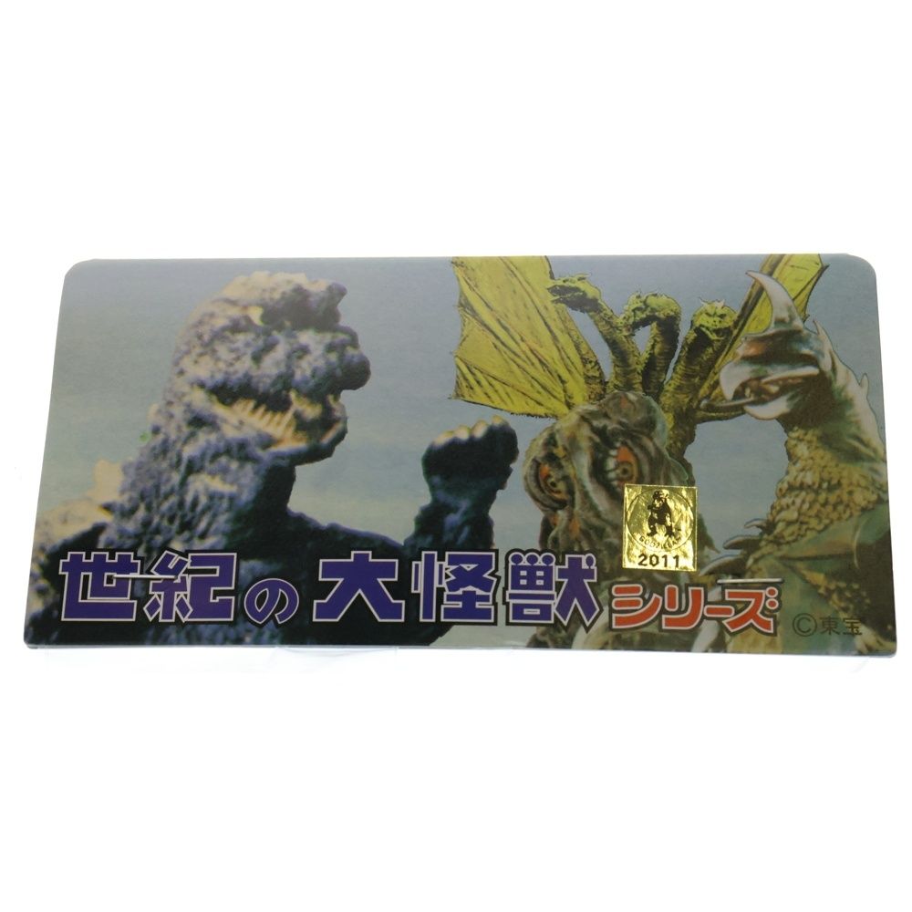 MARMIT (マーミット) 2011 世紀の大怪獣 ニセゴジラ ソフビ フィギュア