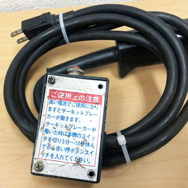 ダイヤモンド/DIAMOND 石原機械 ハンドカッター 100V DHC-250XW
