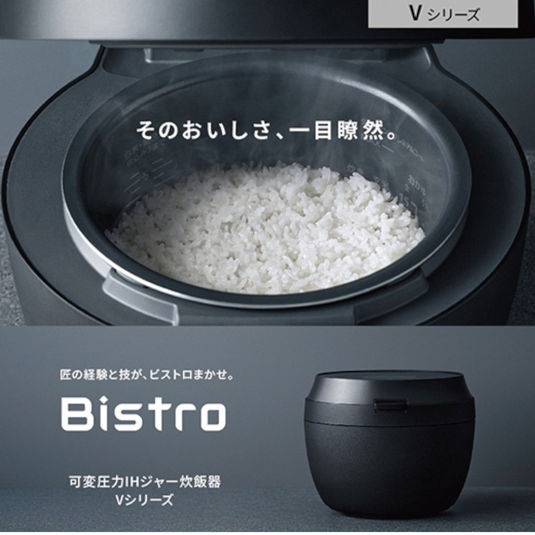 Panasonic パナソニック ビストロ  SR-V10BA-H 可変圧力ＩＨジャー炊飯器(ライトグレージュ)