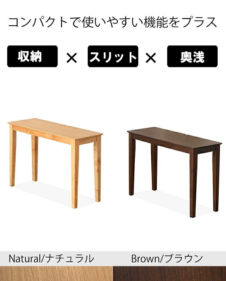 学習机 PCデスク