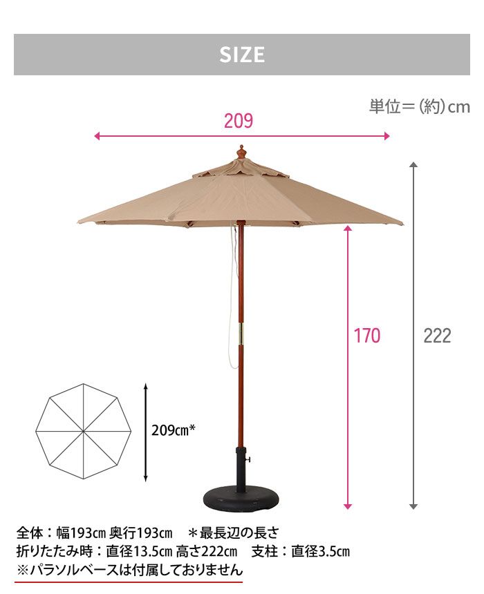 ガーデン日よけ カフェ風