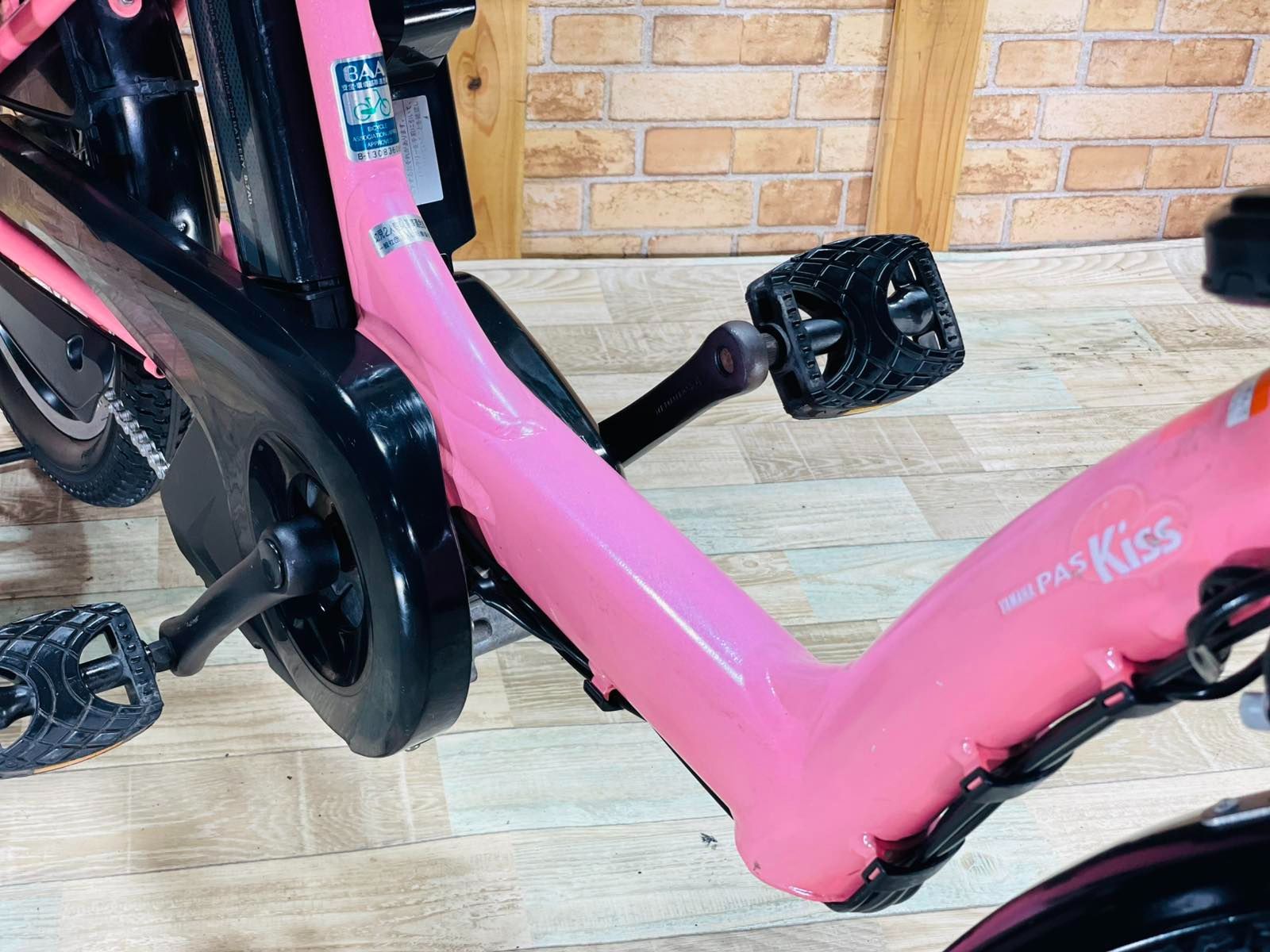 子供乗せ 20インチ