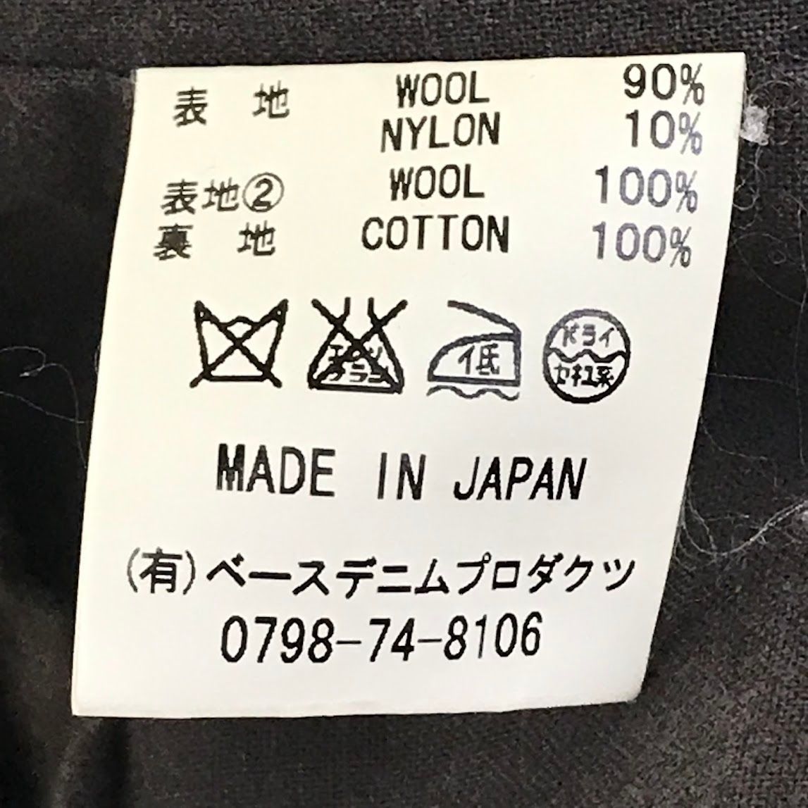 オアスロウ ベスト