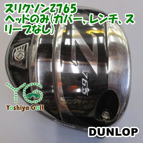 DUNLOP - スリクソン ドライバー Ｚ７６５ ヘッド、ヘッドカバー、説明書、レンチのみ スリクソン ヘッドカバー ドライバー用 GGE-S205D | ダンロップ