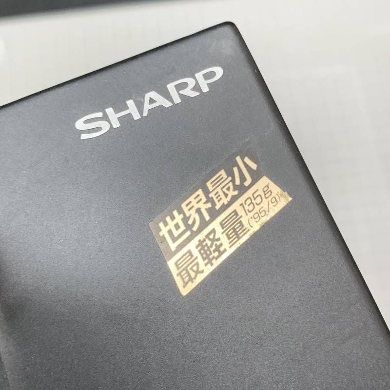 シャープ ポータブル