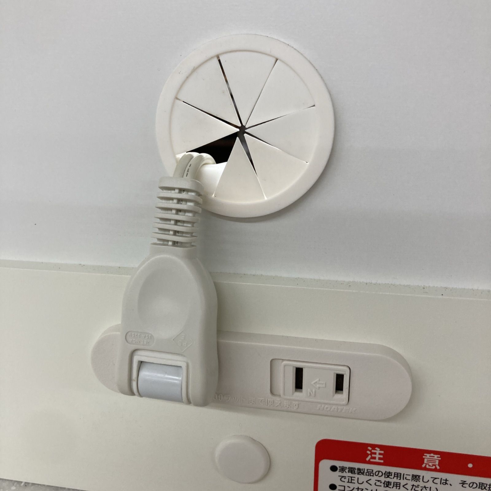 キッチンボード