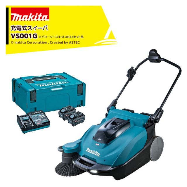 マキタ｜ パワーソースキットXGT3セット品 40Vmax充電式スイーパ パワーソースキットXGT3セット品 VS001GZset