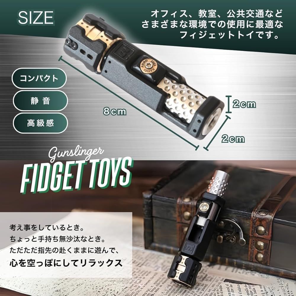 フィジェット ピッキングトイ [fidget toy] 超高級フィジェット