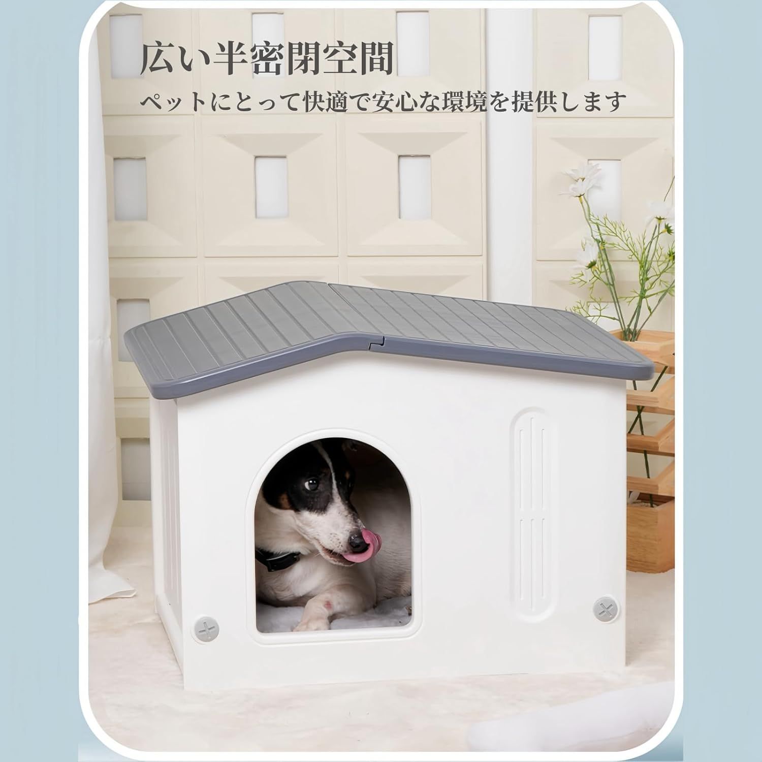 防水 環境に優しい素材