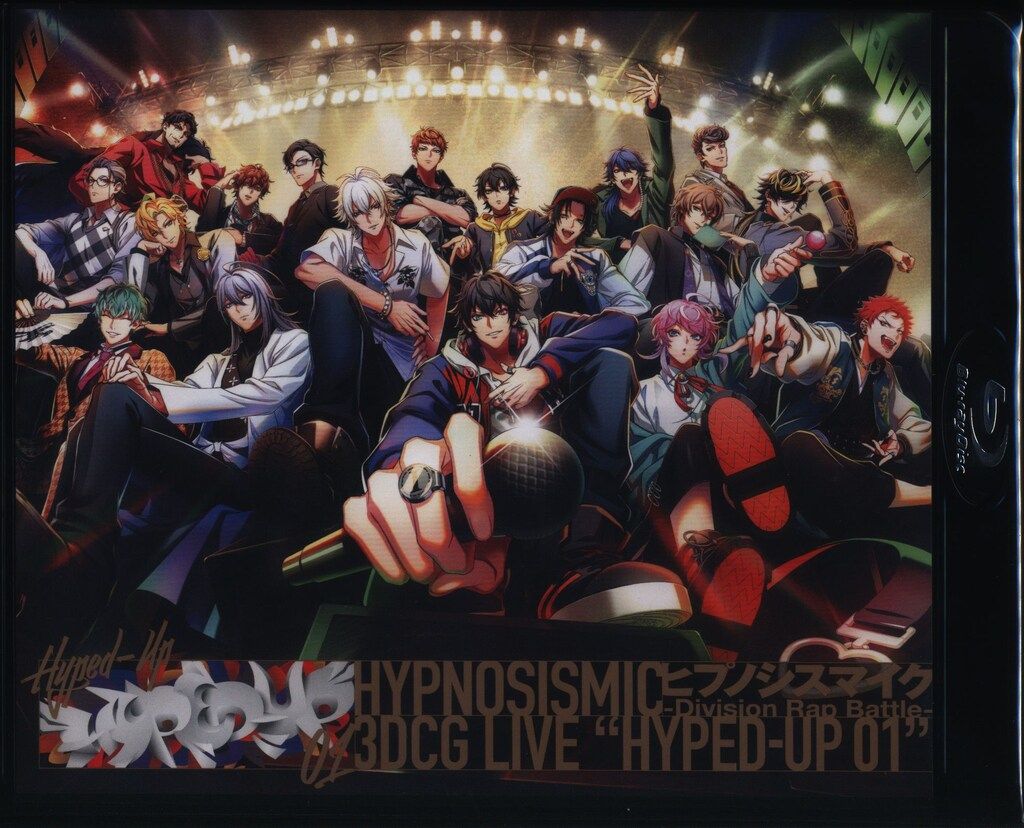 Blu-ray ヒプノシスマイク -Division Rap Battle- 3DCG LIVE HYPED-UP