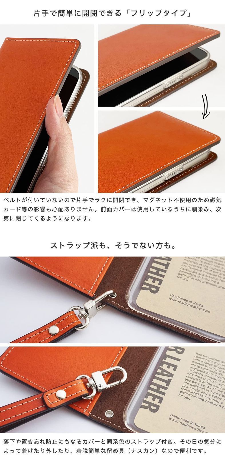 SE3SE2本革8スマホケース7ケース栃木レザーカバー手帳型iPhoneスマホiPhoneカード入れベルトなしマグネ