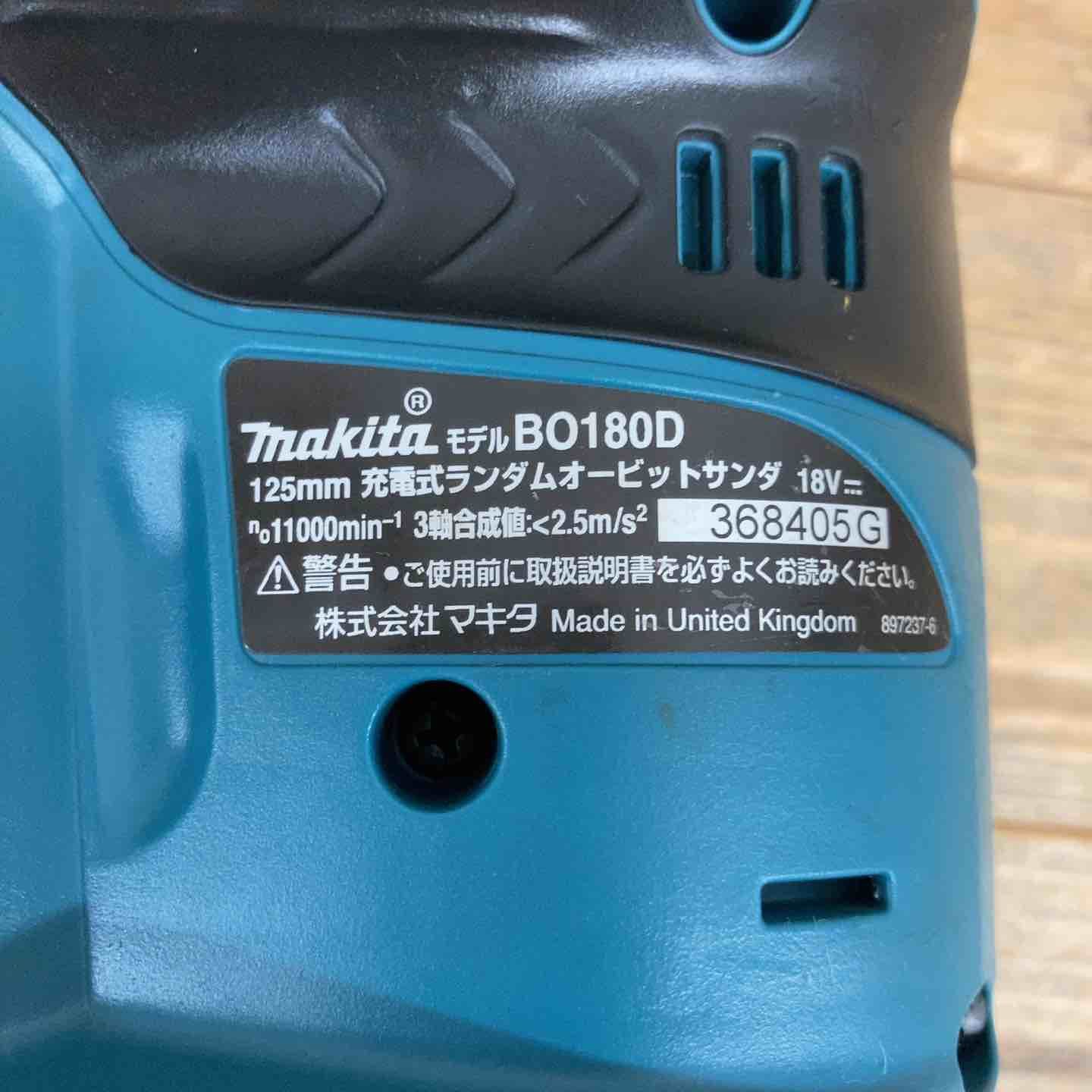 コードレスランダムオービットサンダ