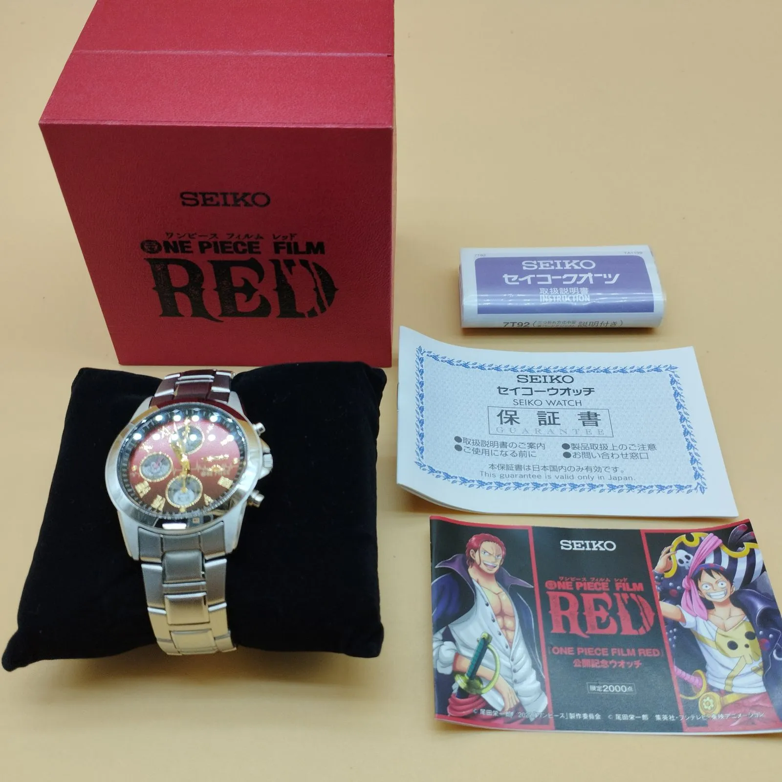 2025年最新】one piece film red 公開記念ウオッチの人気