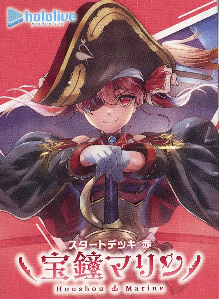 hololive スタートデッキ 赤 宝鐘マリン 1カートン hololive OFFICIAL CARD GAME スタートデッキ「赤 宝鐘マリン