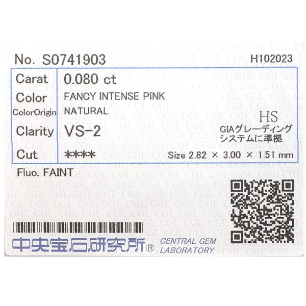 新品 希少 Pt950 ハートシェイプ 天然ピンク ダイヤモンド リング  