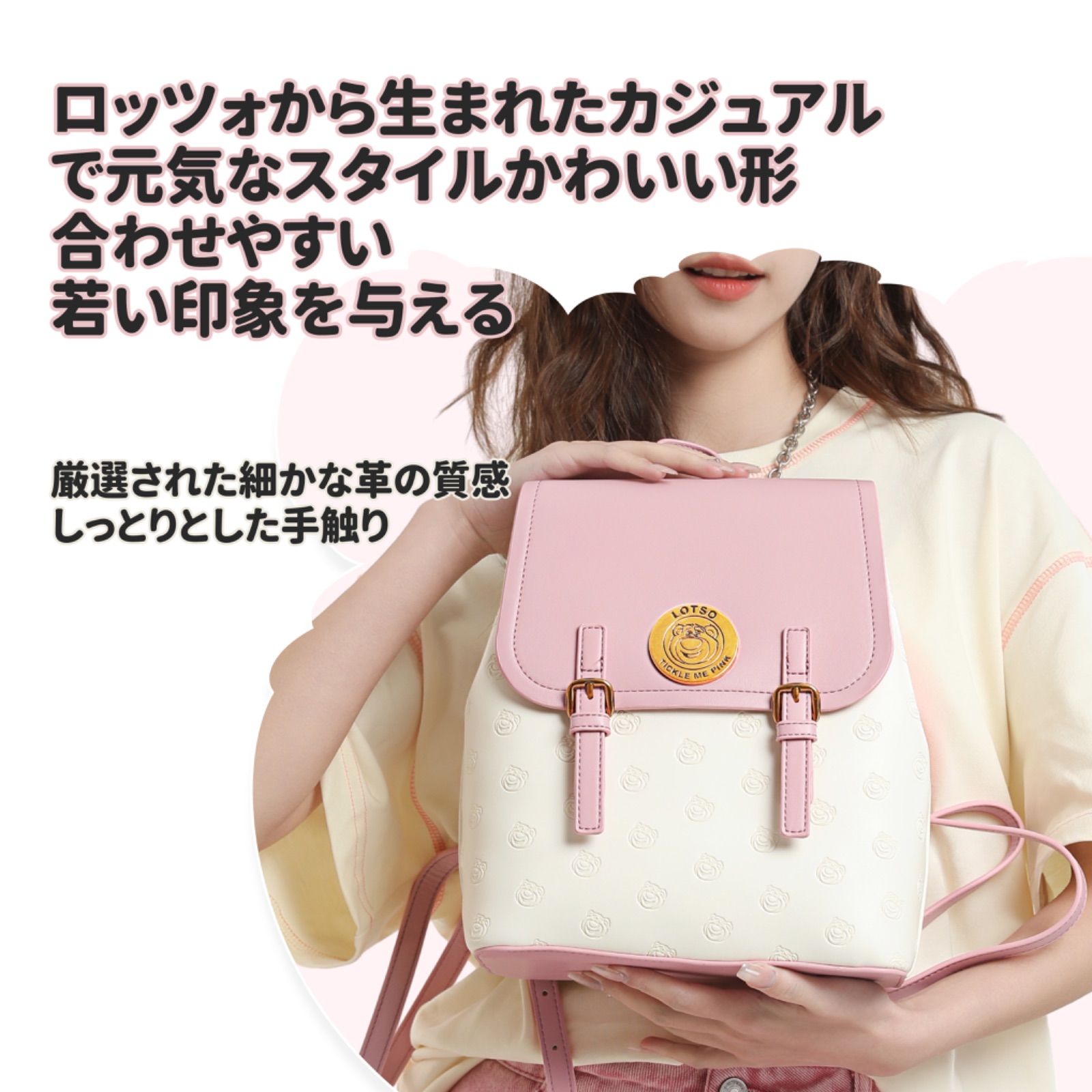 公式・送料無料・新品限定】ディズニー ロッツォ リュック レディース