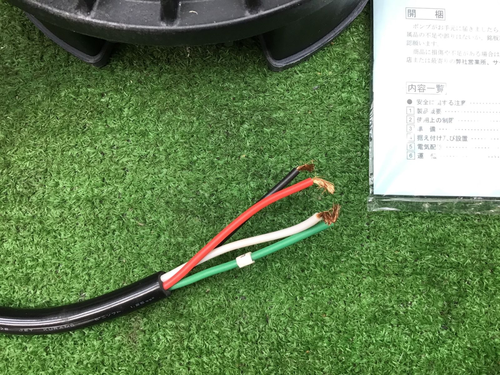 ●ShinMaiwa|新明和