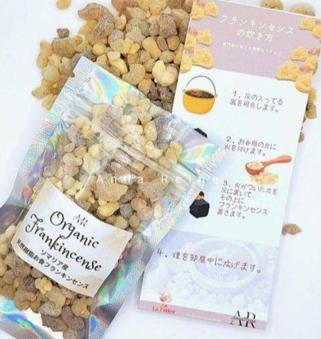 天然樹脂お香✨️乳香フランキンセンスドロップスソマリア産1KG