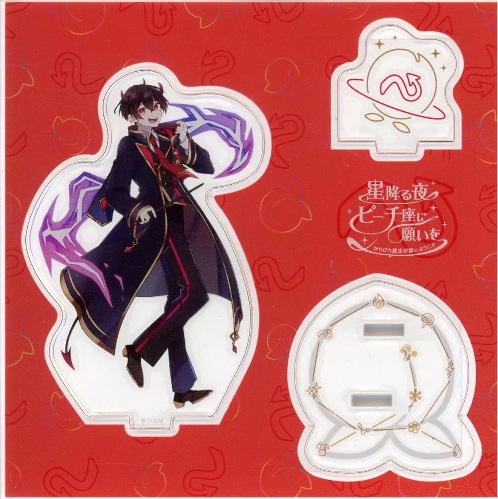 中古】アクリルスタンド・アクリルパネル ゆあんくん アクリルスタンド