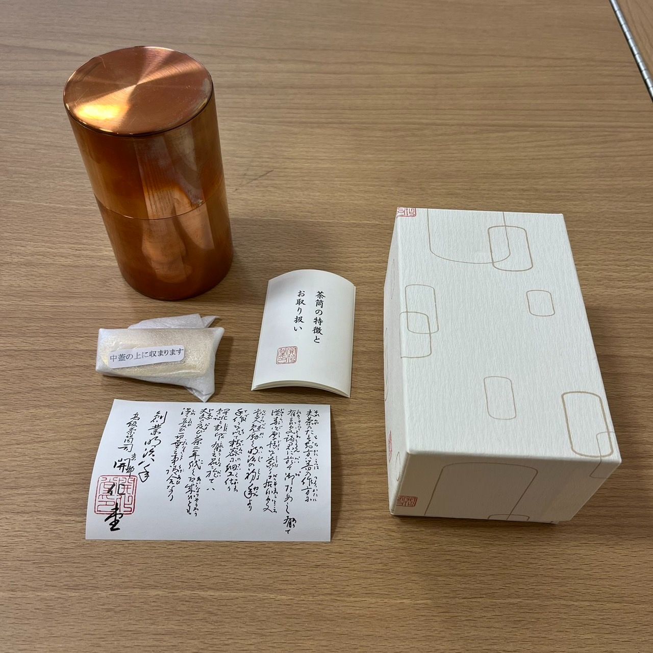 EL5 開化堂 茶筒 銅 長型 200g KT9651