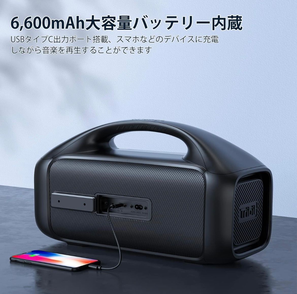 【24時間以内発送】Tribit StormBox Blast Amazon.com: Tribit StormBox Blast Portable Bluetooth Speaker