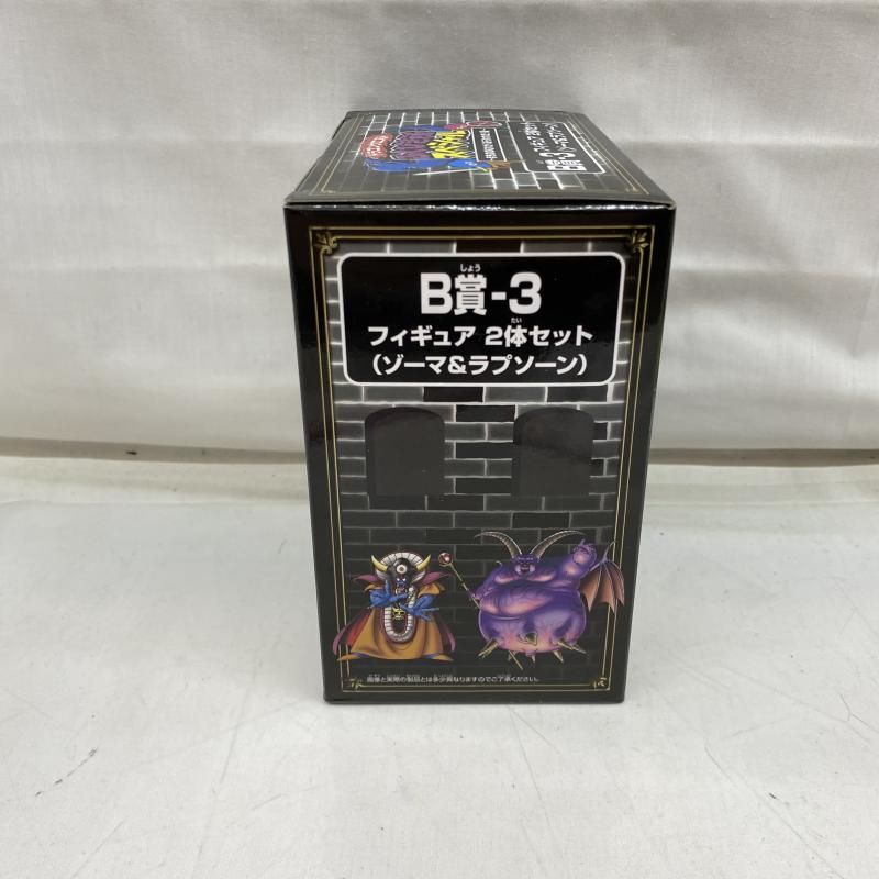 ドラゴンクエスト　ふくびき所スペシャル　B賞　フィギュア　ゾーマ＆ラプソーン ドラゴンクエスト ふくびき所スペシャル B賞 フィギュア ゾーマ
