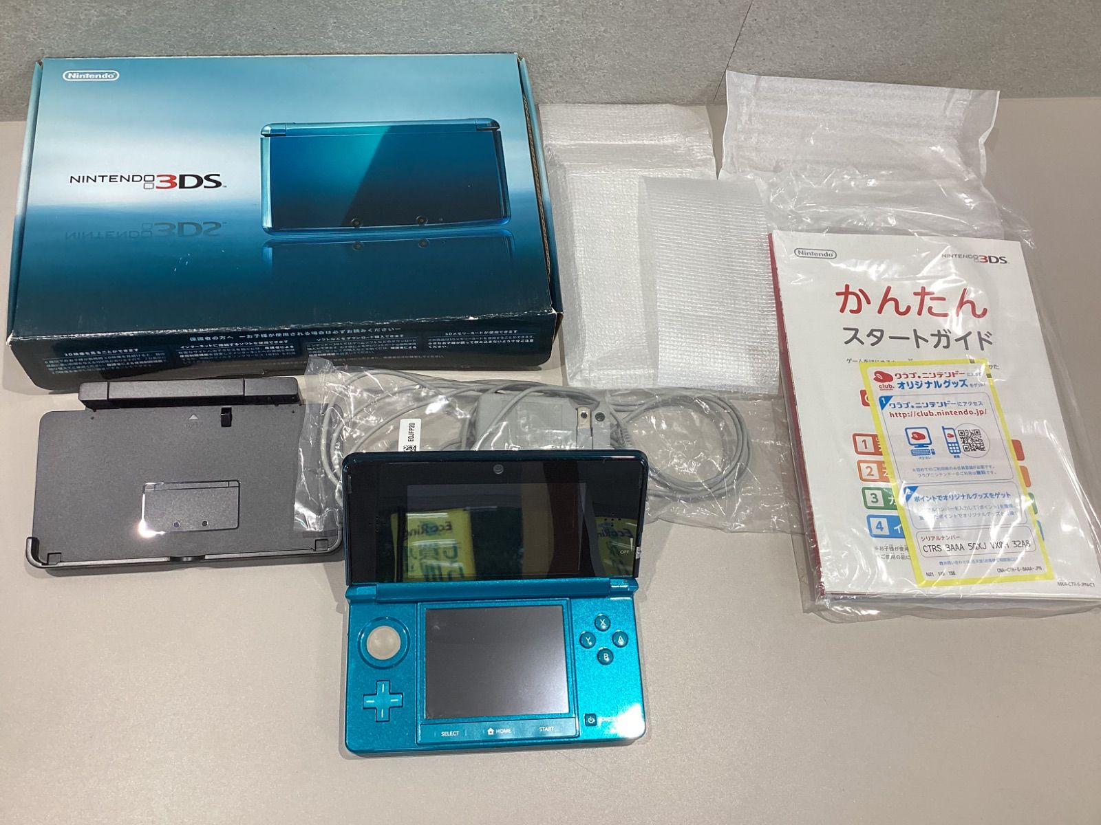任天堂3ＤＳ ニンテンドウ 任天堂 ニンテンドー3DS アイスホワイト CTR-S