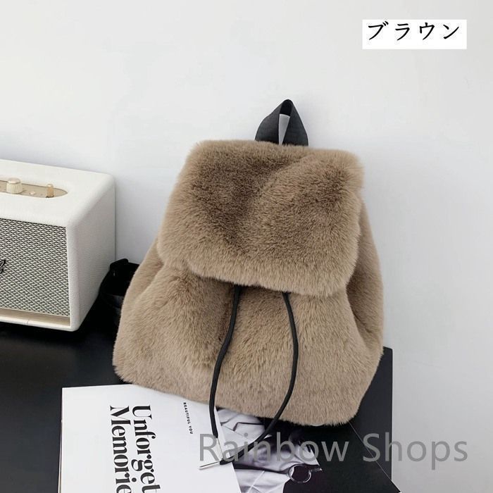 エコファーふわふわニットファーリュック可愛い 新品未使用】リュック フェイクファー レディース 大人 ファー
