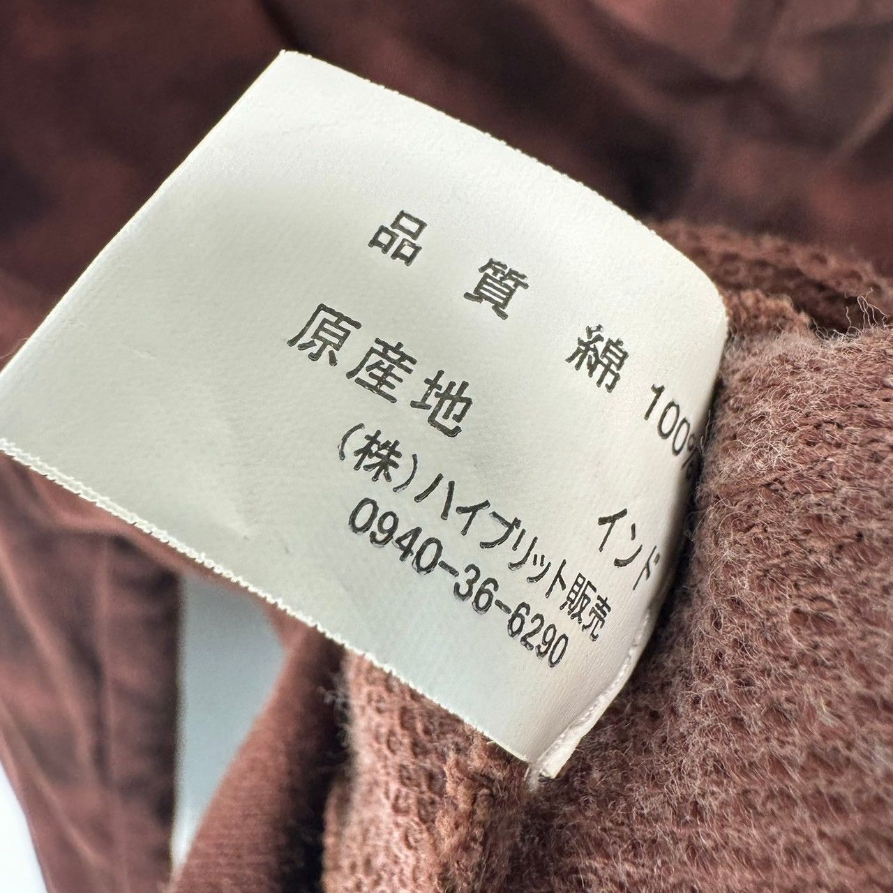 y2k ストリート　ジップパーカー　スウェット　和柄　パーカー　古着　ストリート　長袖 y2k ストリート ジップパーカー スウェット 和柄 パーカー 古着