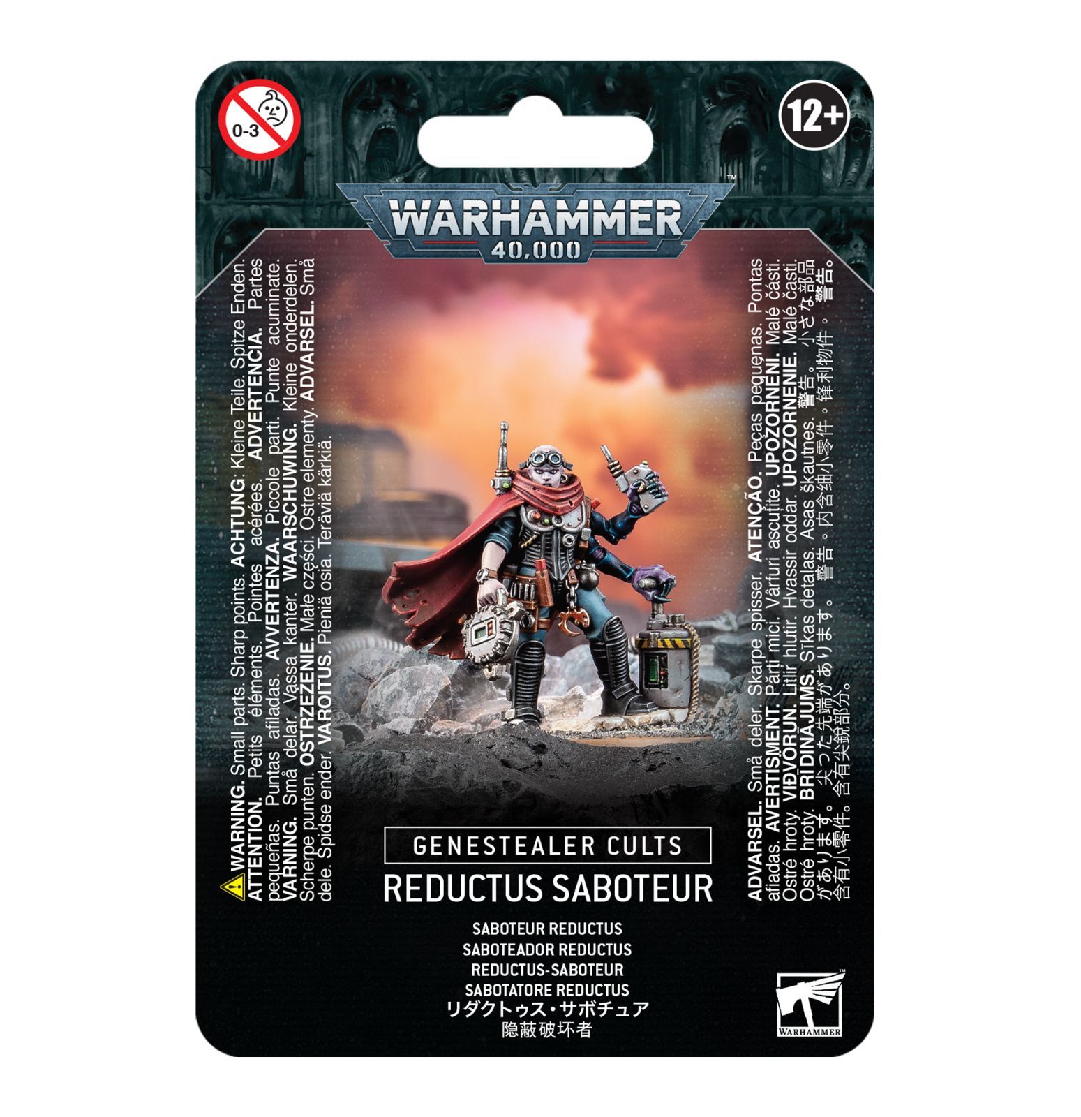 WH40K：リダクトゥス・サボター