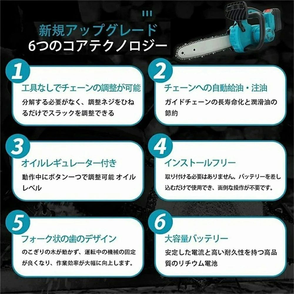 伐採