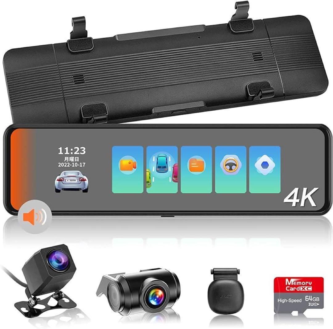 VANBAR 分離式Type C採用 ドライブレコーダー ミラー型 最新版分離式Type C採用 ドライブレコーダー ミラー型