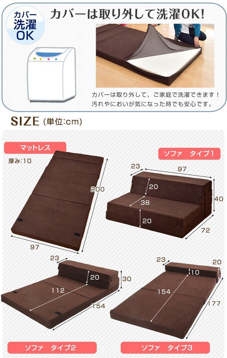 マットレス 一人掛け