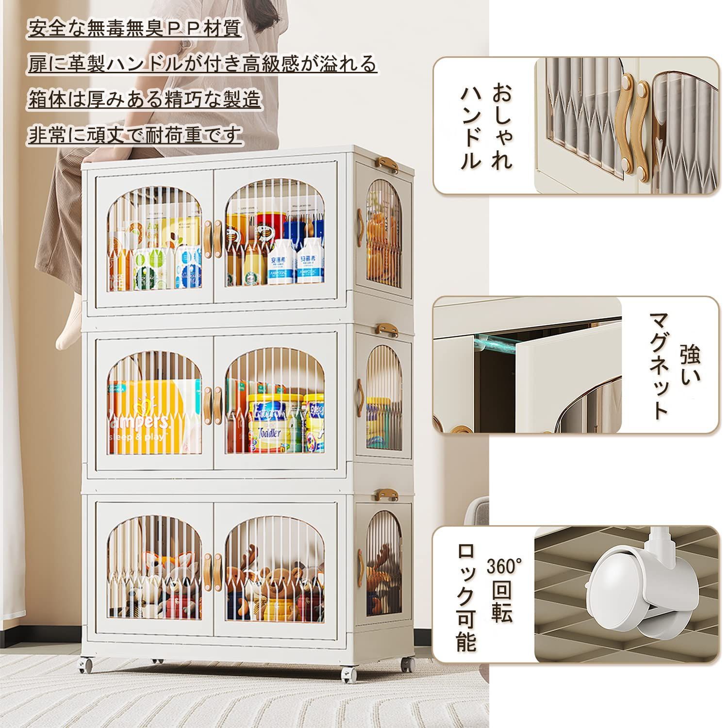 収納棚 キャビネット