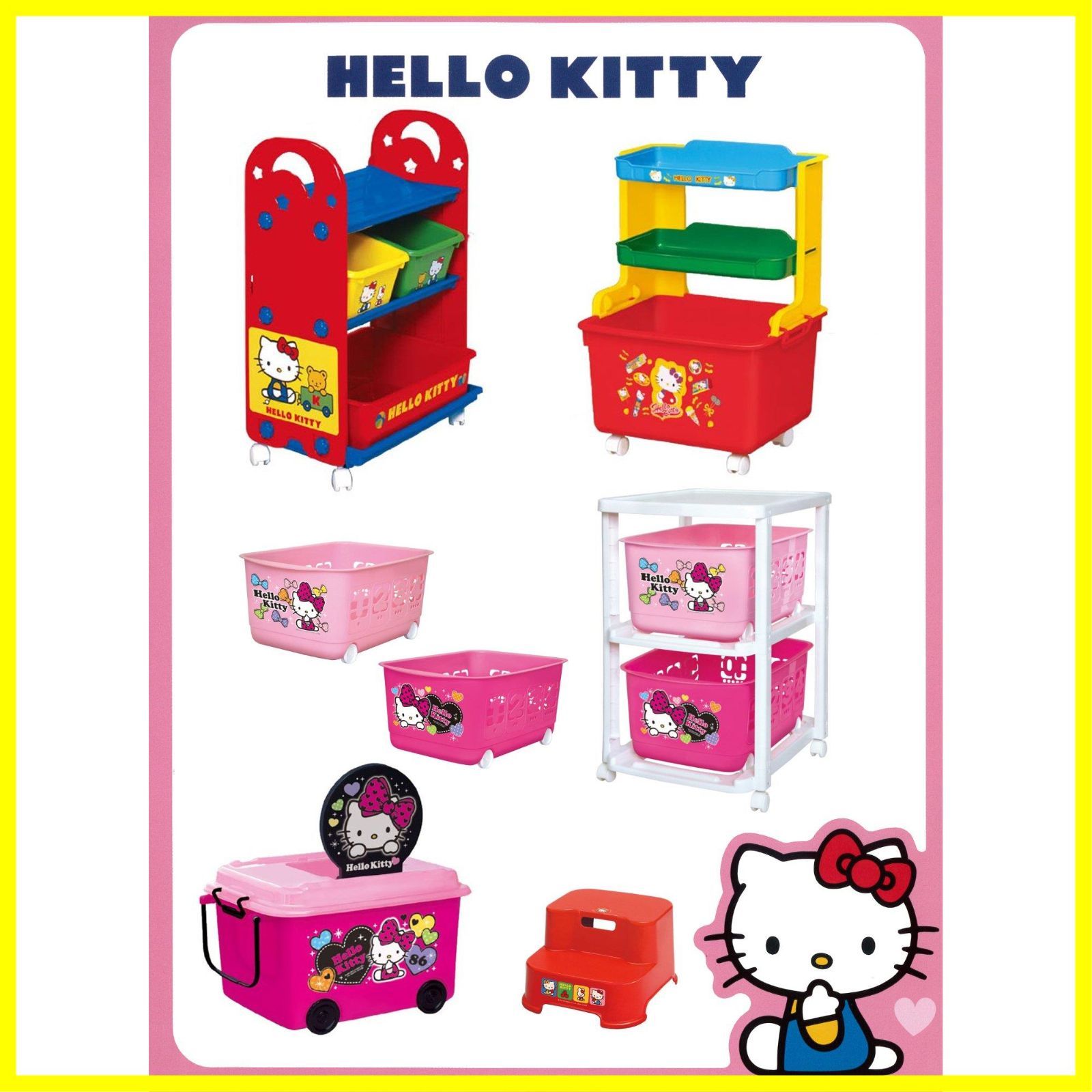  大 ハローキティ トイ ステーション おもちゃ箱 錦化成 その他 ベビー用家具