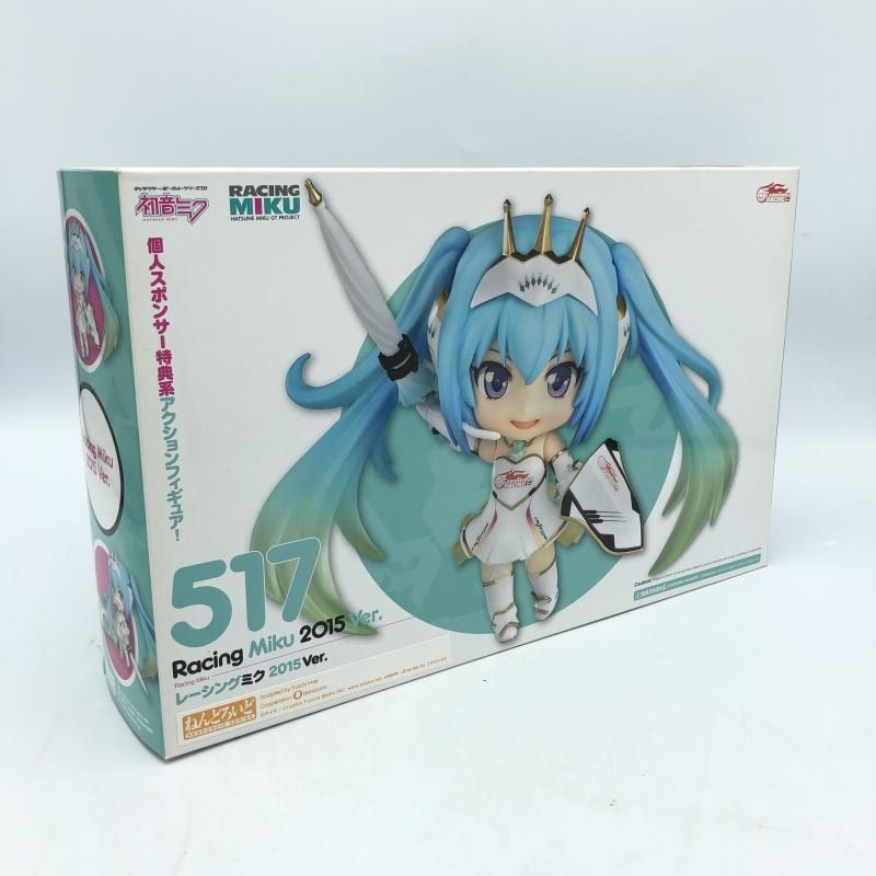 ねんどろいど レーシングミク 2015 Ver.（ねんどろいど