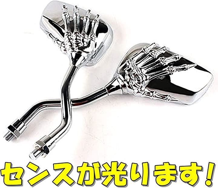 デザインミラー スカル クモの巣 重ねると蝶がクモの巣にかかるグラス / glass with a trick. butterfly