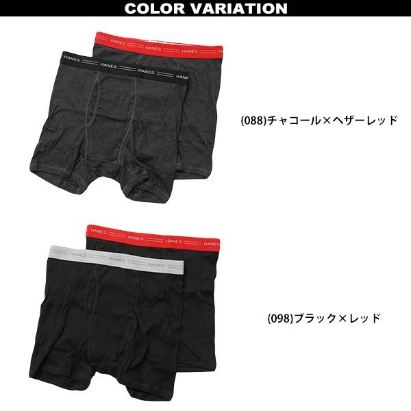 ヘインズ ボクサーパンツ メンズ 前開き 大きいサイズ 2枚組 3L