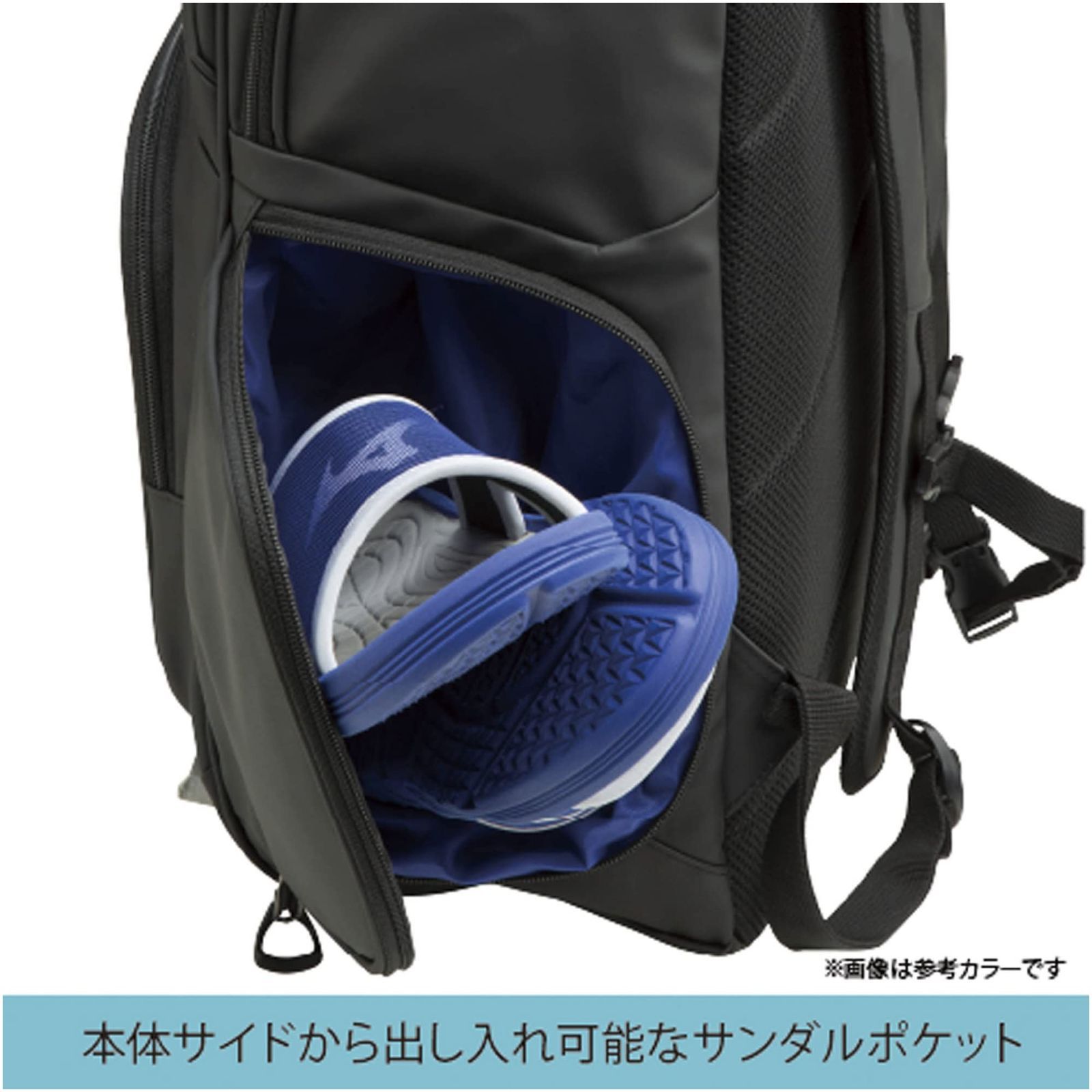 MIZUNO