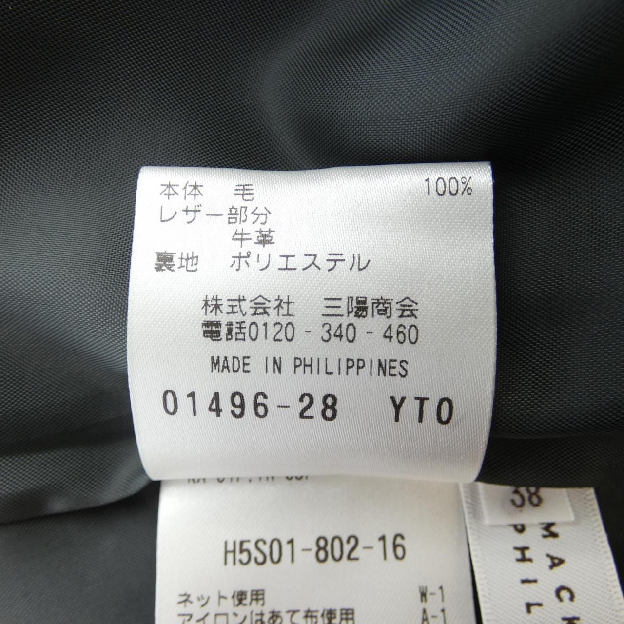 MACKINTOSH PHILOSOPHY