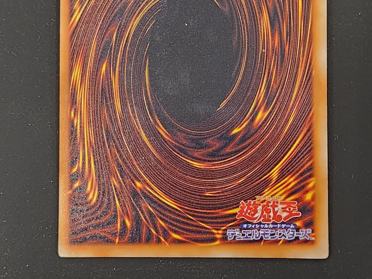 PSA9 レッドアイズブラックメタルドラゴン　シークレットレア　遊戯王　初期 遊戯王 レッドアイズブラックメタルドラゴン 初期 シークレットレア