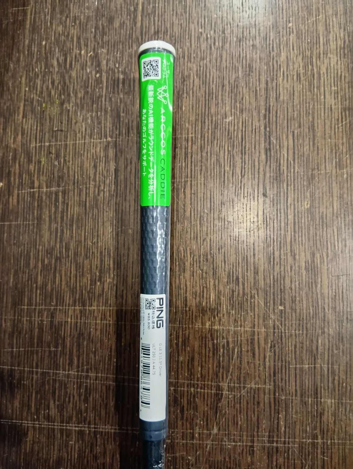 Ld Dr 【新品未使用品】ピン PING GLe3 ドライバー 11.5° レディース 