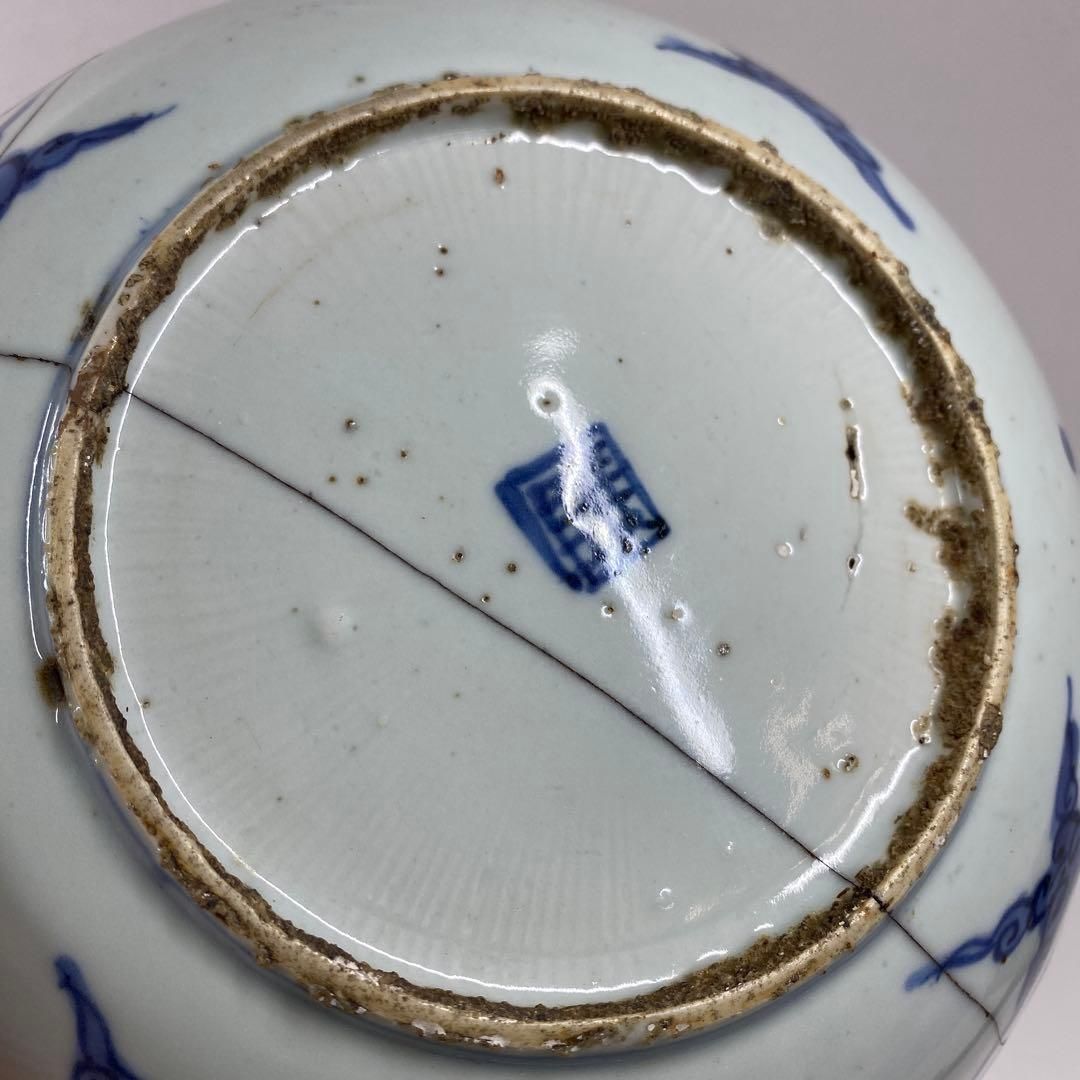 中国明朝時代 天啓古染付中皿 直径18.7㎝ 東Y6-1218④ - メルカリ