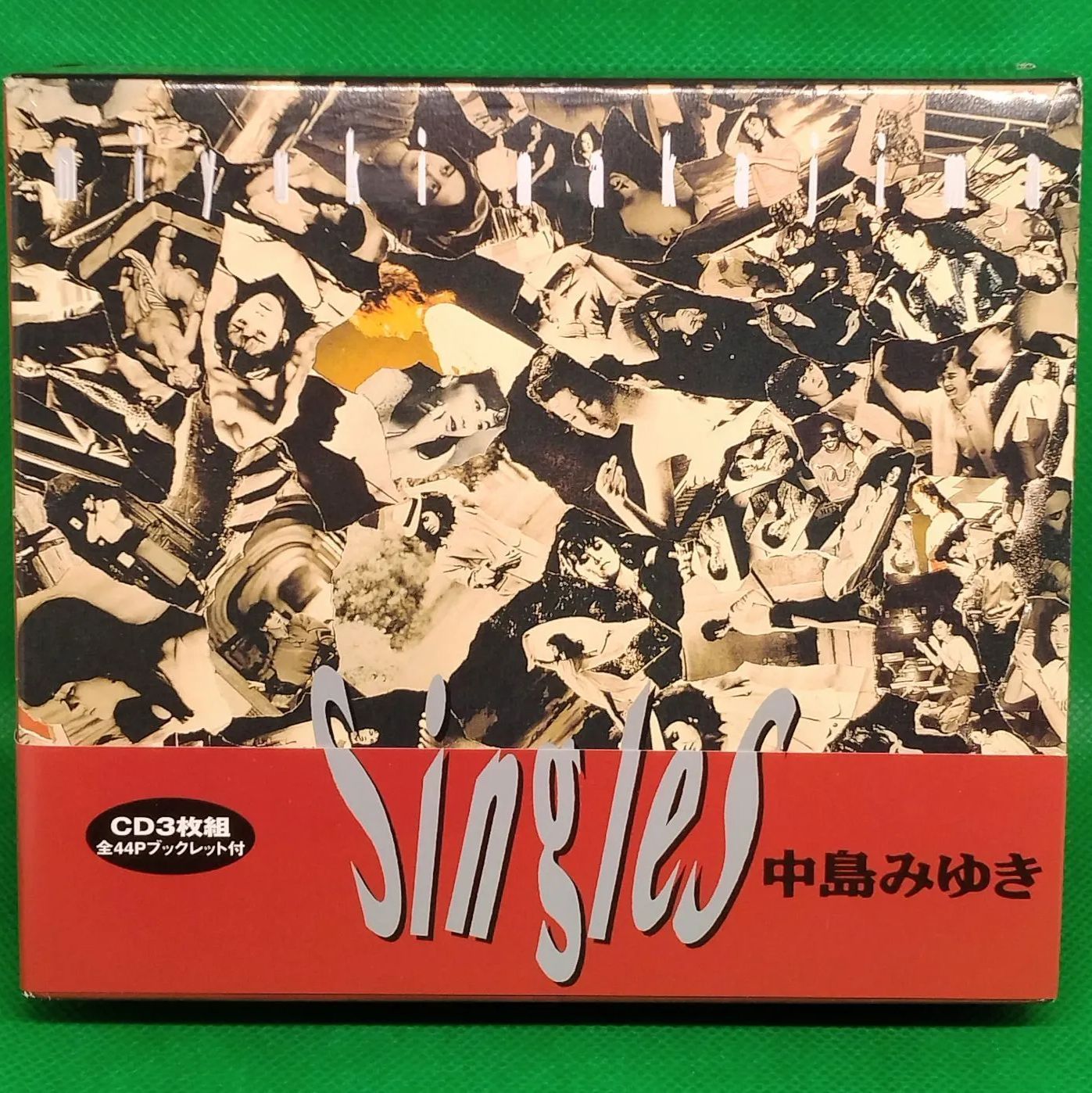 帯付 CD 】Singles / 中島みゆき CD3枚組 シングルコレクションアルバム - メルカリ