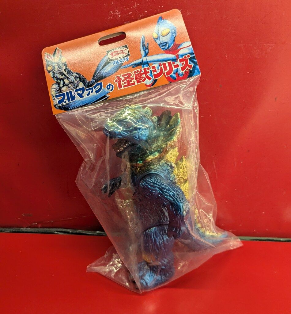 ブルマァク復刻シリーズ　ジラース Yahoo!オークション - ブルマァク 復刻 怪獣シリーズ エリ巻恐竜