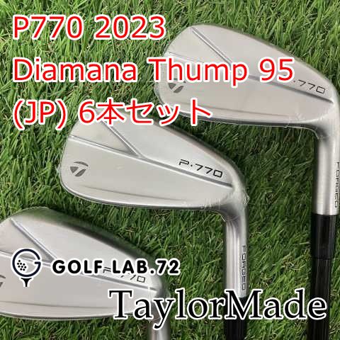 新品・未使用】アイアンセット テーラーメイド P770 2023