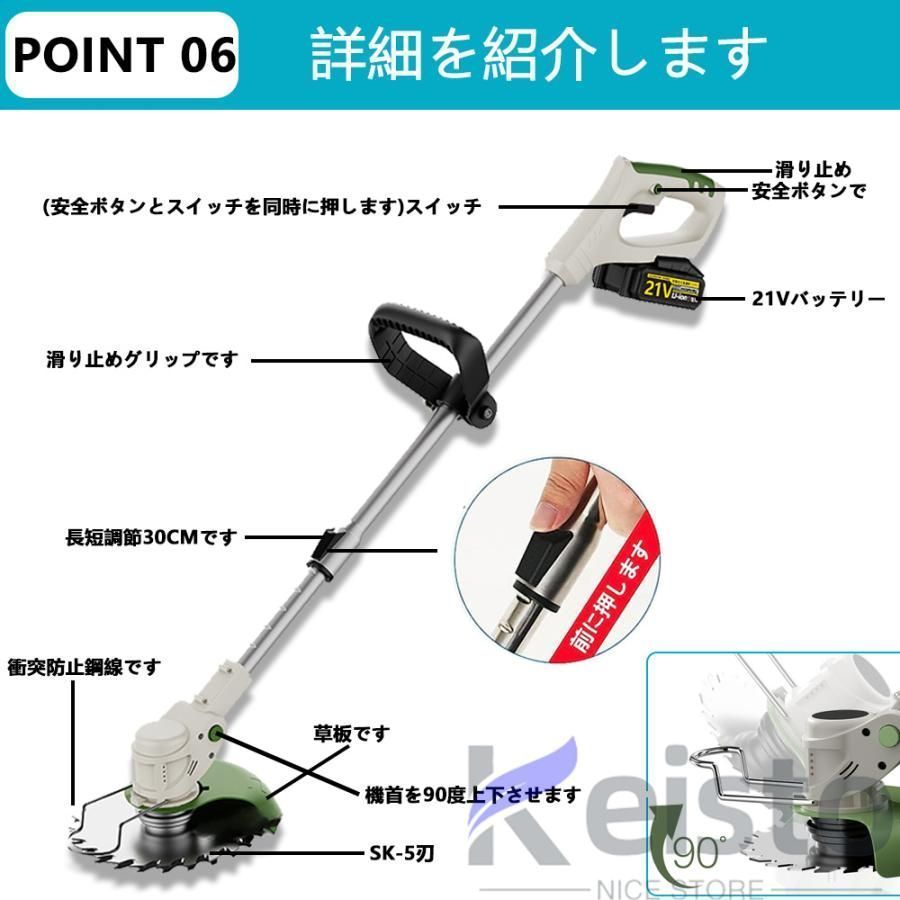 安全