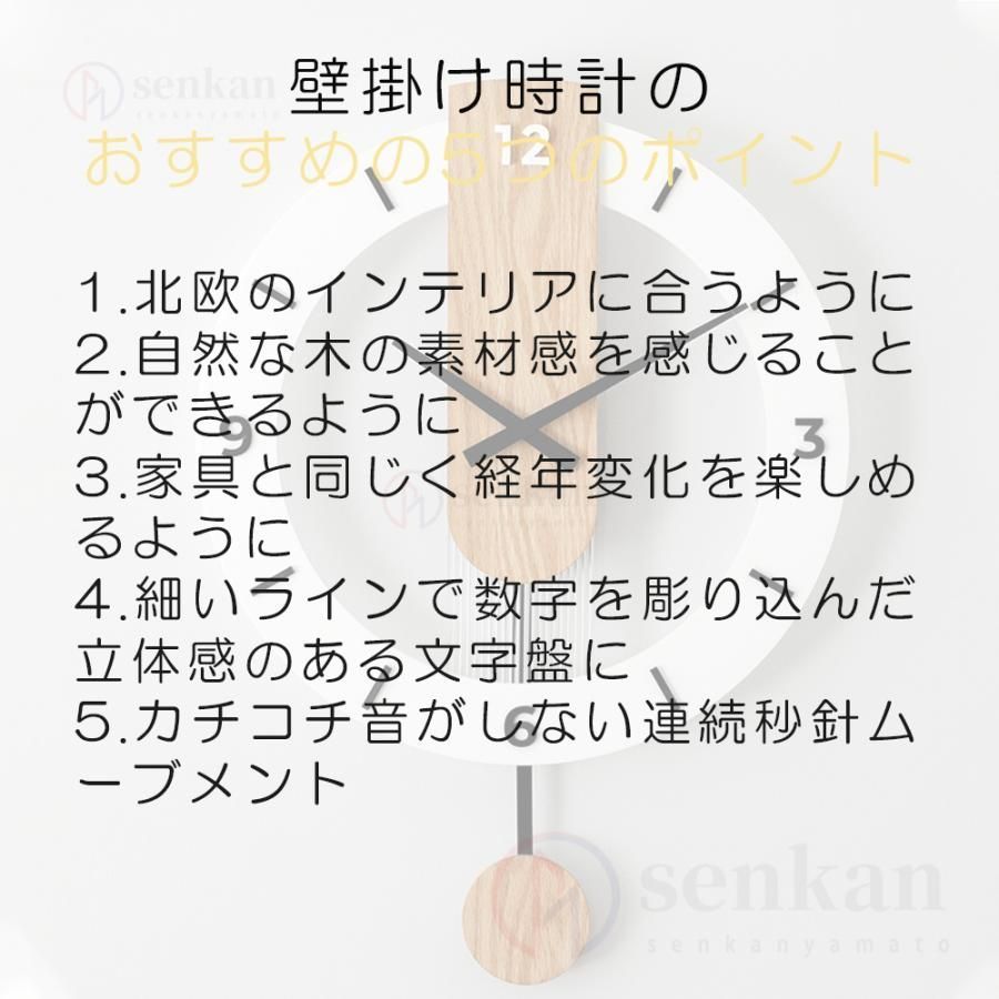 壁掛け時計 非電波時計 掛け時計 振り子時計 静音 おしゃれ 40cm 木製 壁時計 北欧 壁掛け 掛時計 かわいい シンプル 静か 音がしない  オシャレ お洒落 木目調 - メルカリ